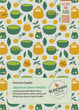 Japanese Green Sencha Tea